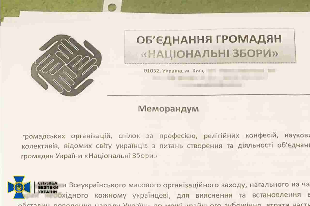 СБУ затримала росіянина, який готував держпереворот на Заході України (ФОТО)
