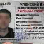 СБУ затримала бойовика ДНР, який приїхав в Україну до родичів