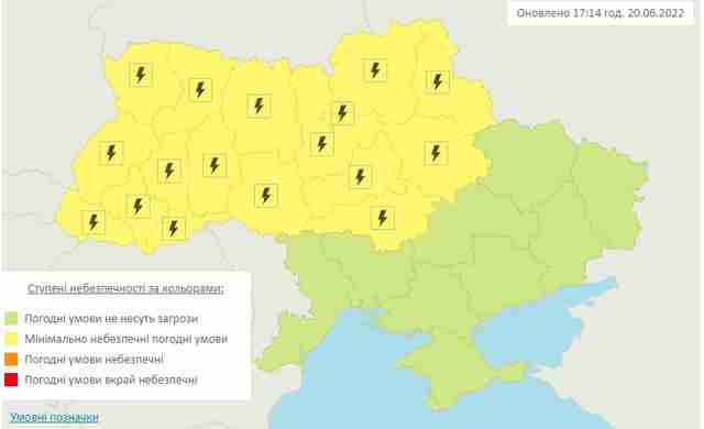 Штормове попередження: в Україні очікується погіршення погодніх умов