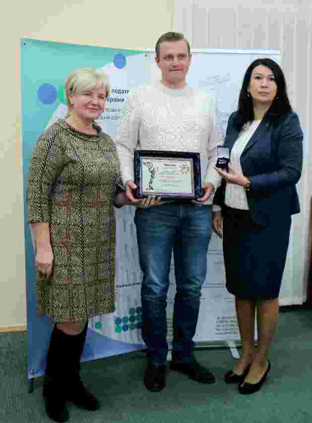 Шувар став переможцем всеукраїнського конкурсу «Сумлінні платники податків» (ФОТО)