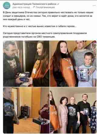 Сім'ям загиблих окупантів в росії «віддячили» піною для гоління і шампунем (ФОТО)