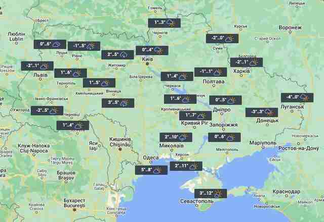 Синоптики спрогнозували, якою буде погода у вихідні в Україні
