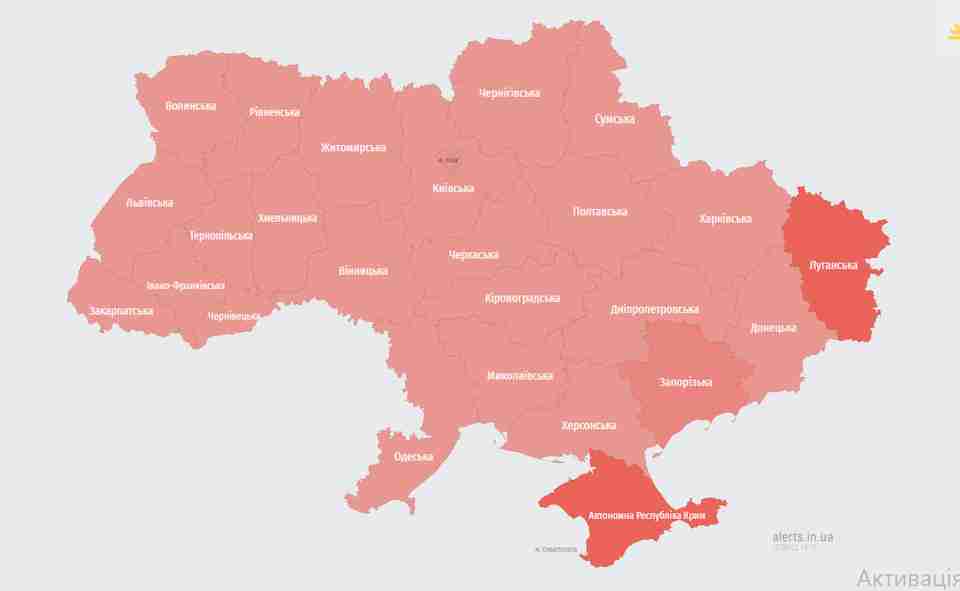 Сирени знову лунають по всій Україні: оголошено повітряну тривогу