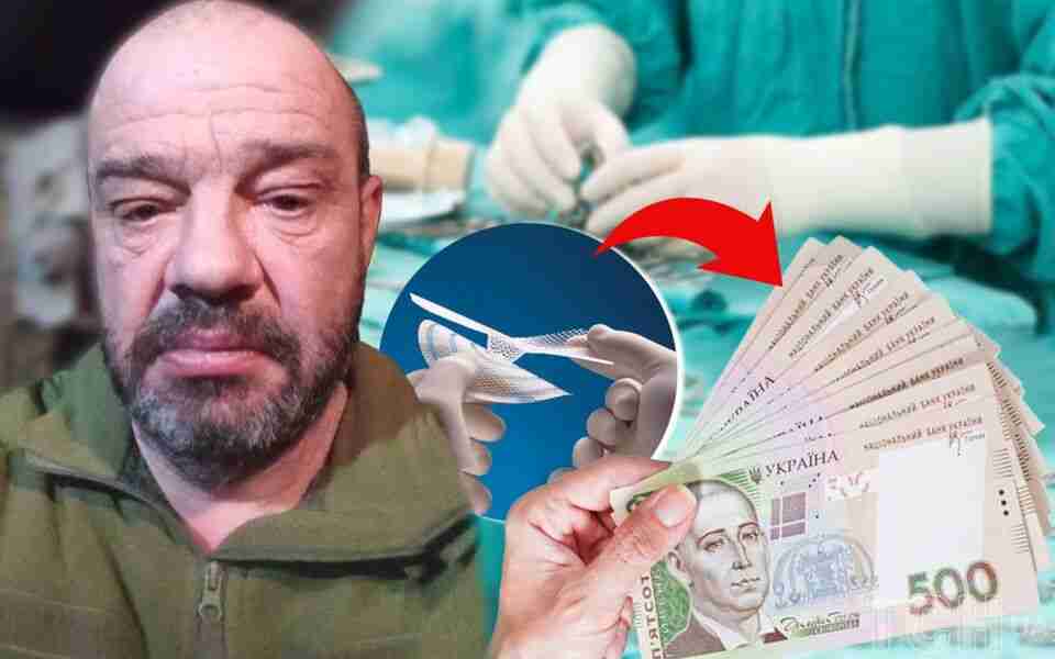 Скандал з лікуванням військового: у столичній лікарні з військовослужбовця вимагали гроші за безкоштовну операцію