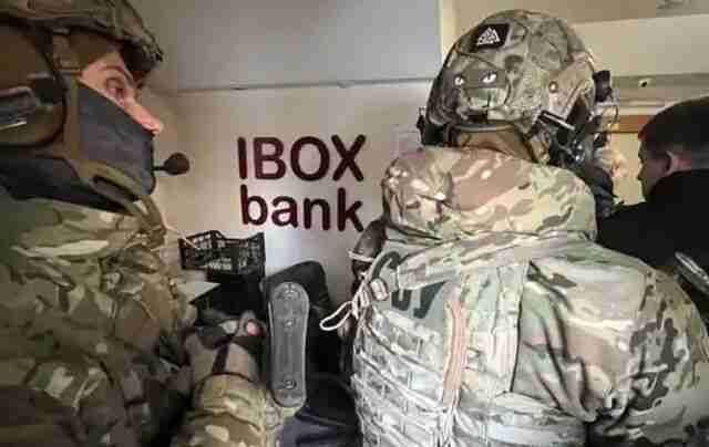 Спецслужби проводять обшуки в офісах IBOX Bank