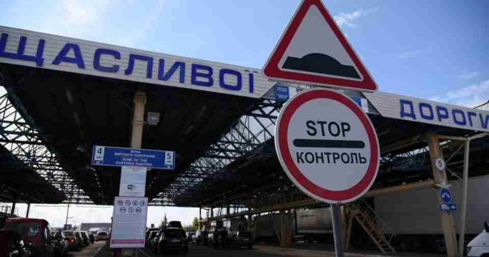 Стан черг на виїзд з території суміжних держав у напрямку України: на кордоні із Польщею утворилися черги
