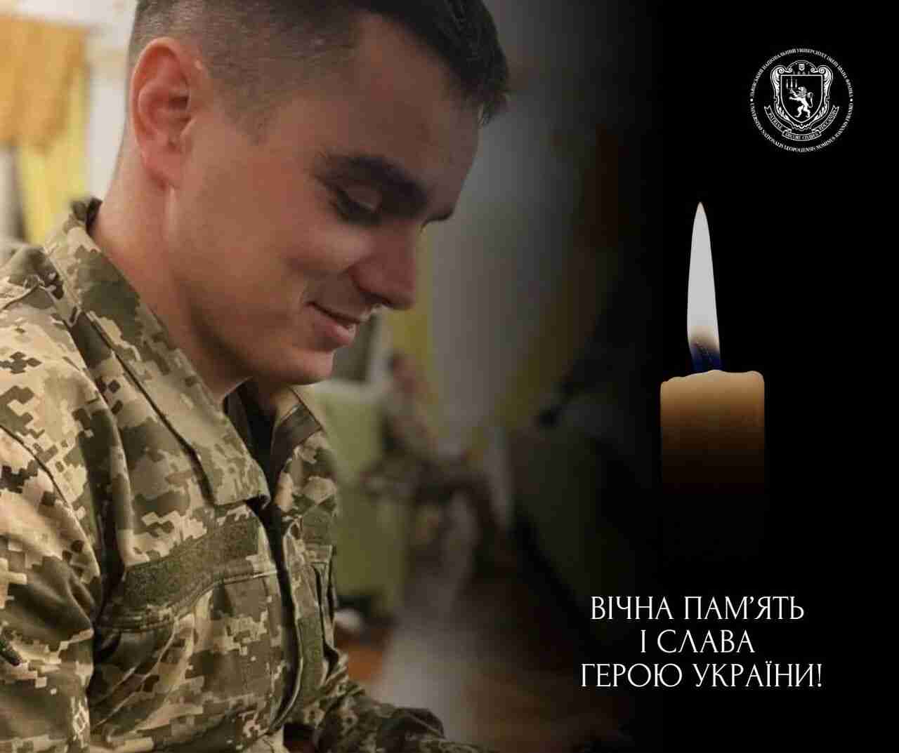 Страшний біль: на війні з окупантом загинув студент львівського університету (ФОТО)