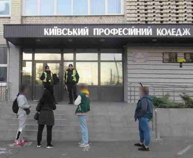 Студенти «замінували» київський коледж, у якому навчаються: яке покарання їм загрожує (ФОТО)