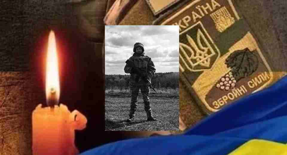 Сумна новина прийшла на Львівщину - у Донецькій області загинув військовослужбовець Іван Бак