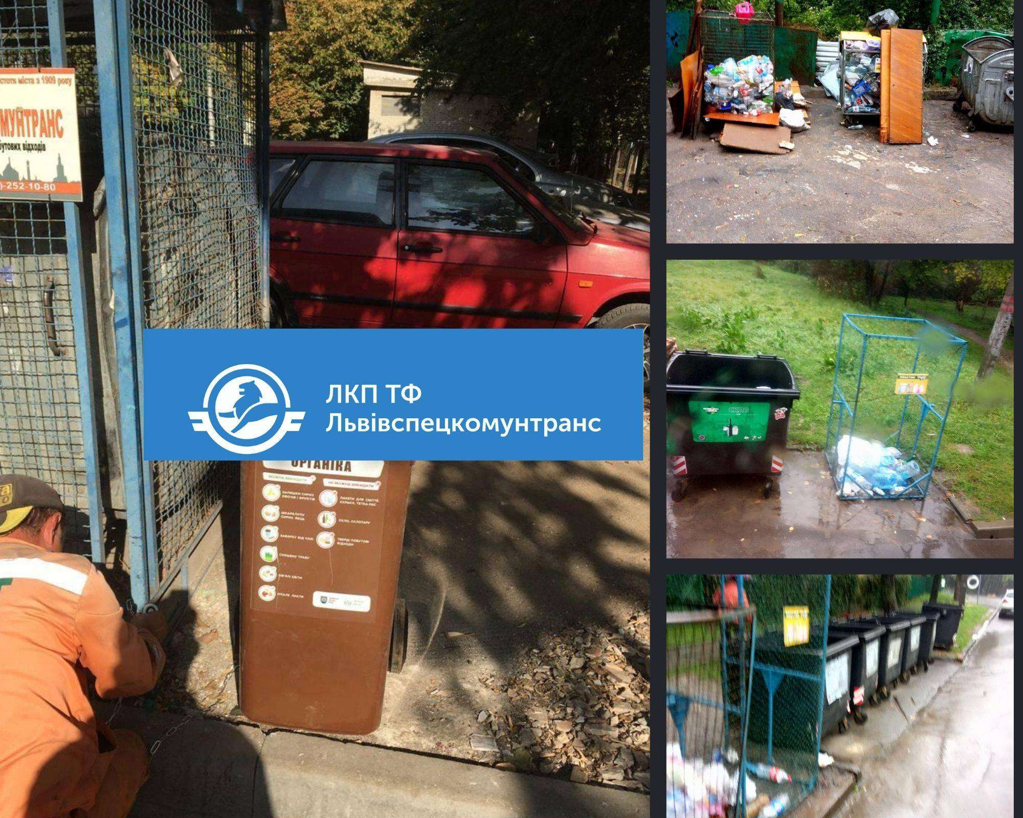 Сумно, але факт: у Львові загадково зникли контейнери для збору органіки (фото)