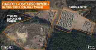 Супутники зафіксували на полігонах білорусі намети з російськими військовими (ФОТО)