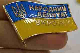 Такі як всі: КС визнав конституційним закон про скасування депутатської недоторканності в Україні