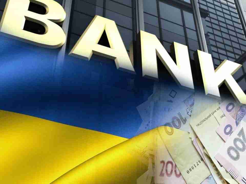 Тотальний блекаут в Україні: чи працюватимуть банки