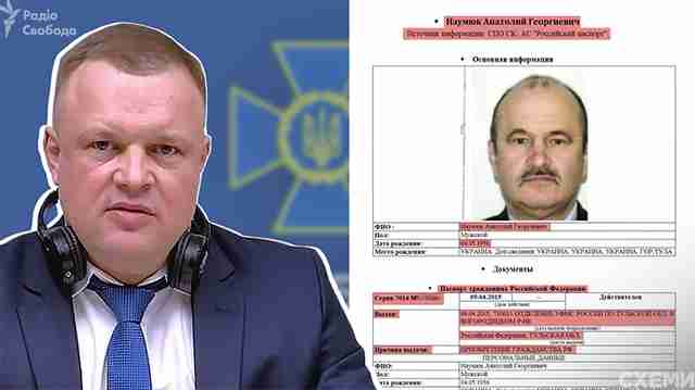 У батька нового заступника голови СБУ виявили російський паспорт (ФОТО)