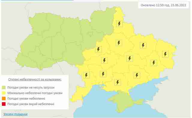 У більшій частині України оголошено штормове попередження