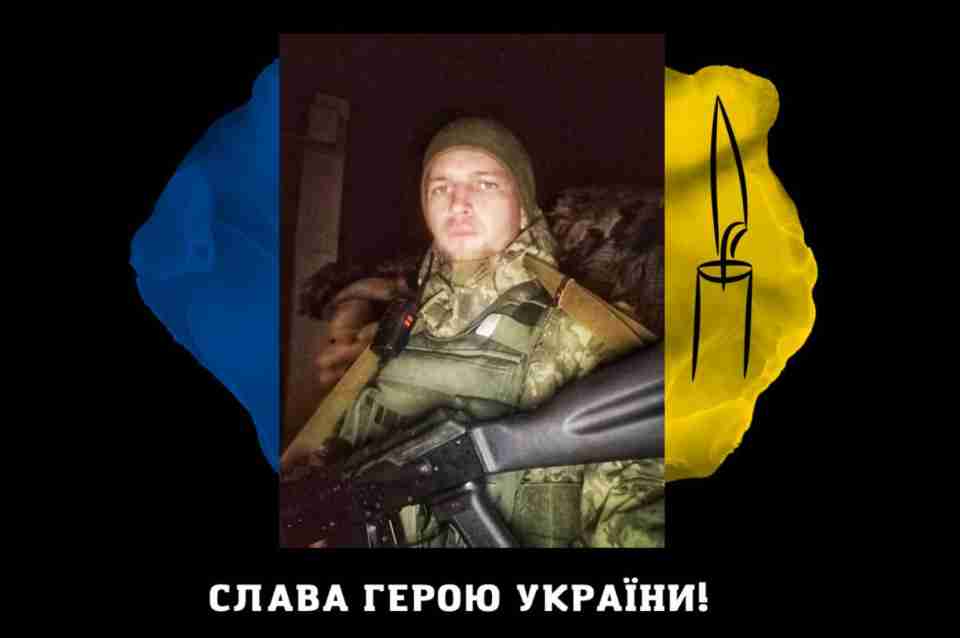 У боях за Україну загинув Омелян Закровецький