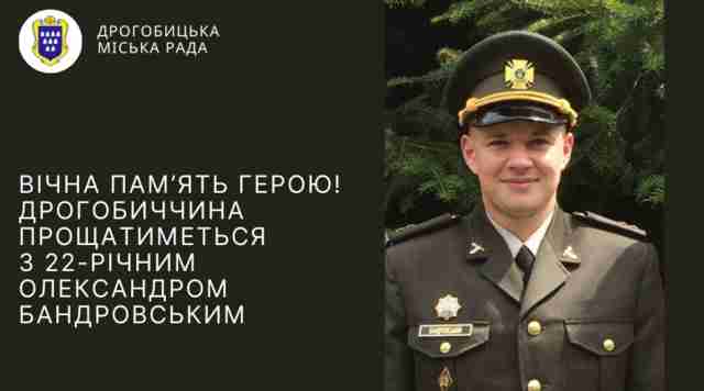 У бою біля Чернігова загинув випускник Національної академії сухопутних військ