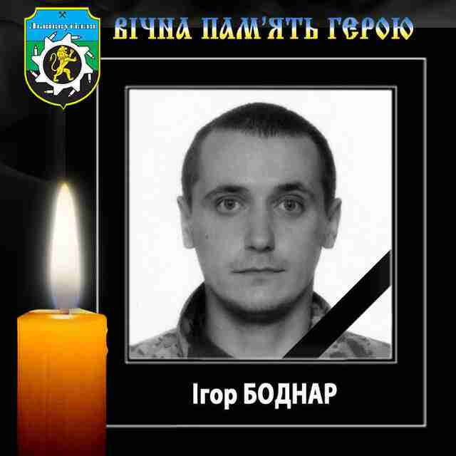 У бою з російськими окупантами загинув військовослужбовець з Червонограда