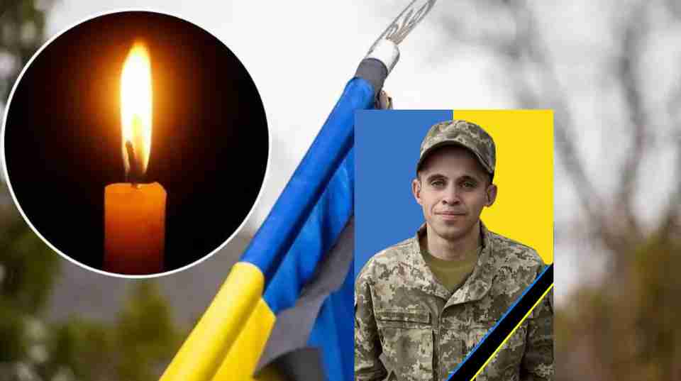 У бою за визволення села на Запоріжжі, загинув молодий воїн з Львівської області