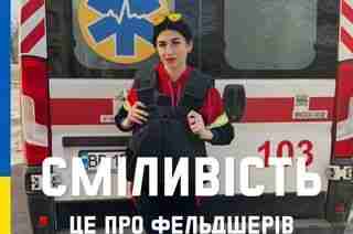 У Донецькій області фельдшерка вивезла із зони обстрілів два автомобілі швидкої допомоги