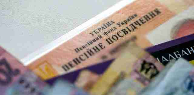 У Кабміні розробили законопроєкт про позбавлення пенсій «за віком» і «спецпенсій» деяких категорій українців