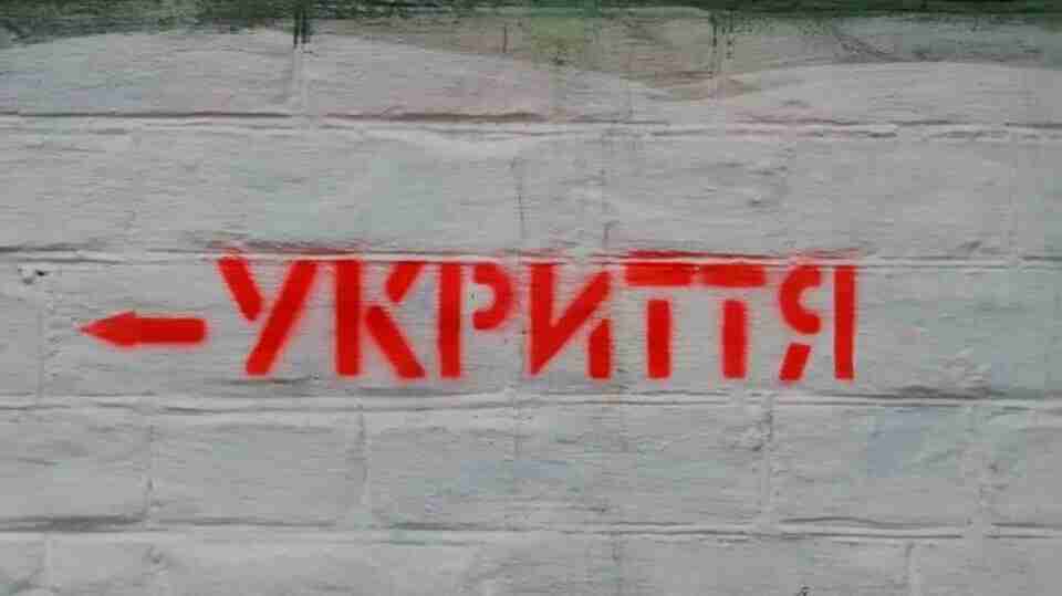 У Києві надзвичайно мало укриттів виявилися придатними для використання: цифри
