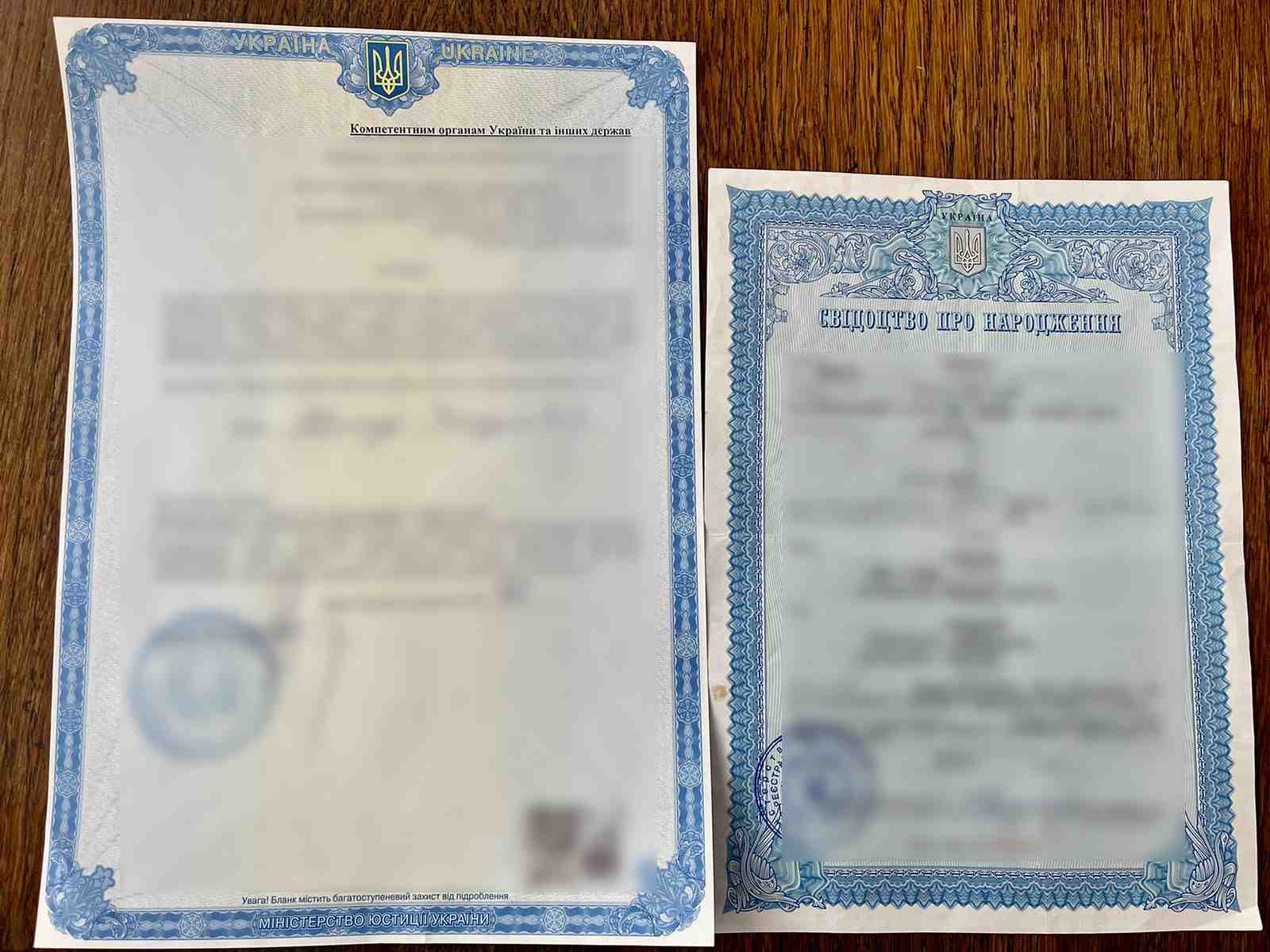 У «Краковці» виявлено чоловіка, який вивозив доньку закордон за підробленими документами