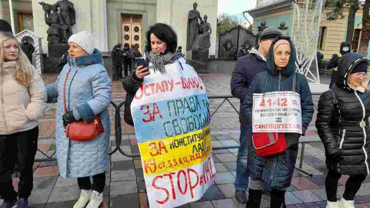 У Києві через мітинг прихильників антивакцинатора Стахіва утворилися великі затори (ФОТО, ВІДЕО)
