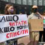 У Києві проходять протести проти призначення Шкарлета виконувачем обов’язків міністра освіти і науки (фото, відео)