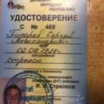 У Києві затримали «народного ополченця Донбасу» (фото)