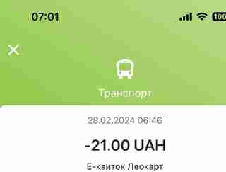 У ЛКП «Львівавтодор» пояснили, чому у пасажирів надміру списувалися гроші за проїзд у громадському транспорті (ВІДЕО)