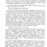 У Львівській області карантин продовжили до 22 травня, але з послабленнями (документ)