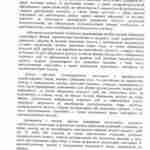 У Львівській області карантин продовжили до 22 травня, але з послабленнями (документ)