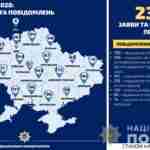 У Львівській області зафіксовано 142 повідомлення про порушення виборчого законодавства