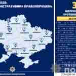 У Львівській області зафіксовано 142 повідомлення про порушення виборчого законодавства