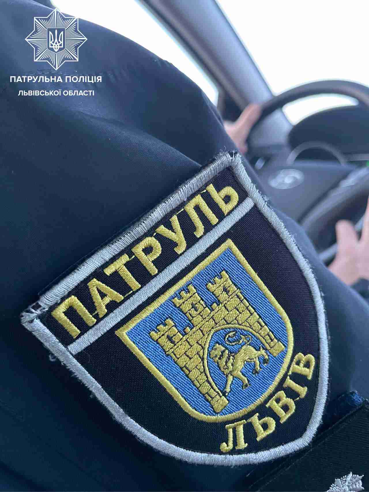 У Львові до рук патрульних потрапив водій-«фокусник» (ФОТО)