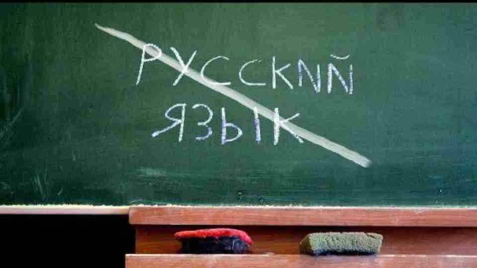 У Львові є шість класів, які навчаються російською мовою