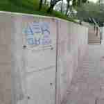 У Львові обмалювали стінку та перила Меморіалу пам’яті Героїв Небесної (фото)