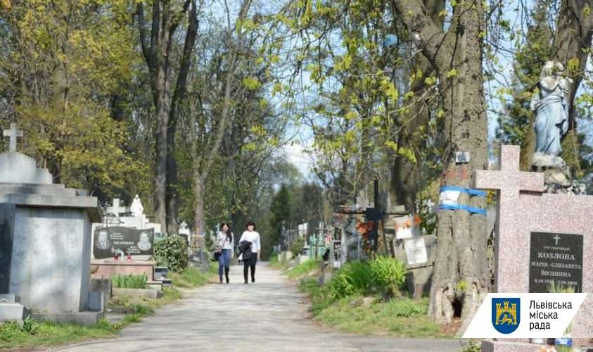 У Львові обмежили відвідування кладовищ до кінця карантину