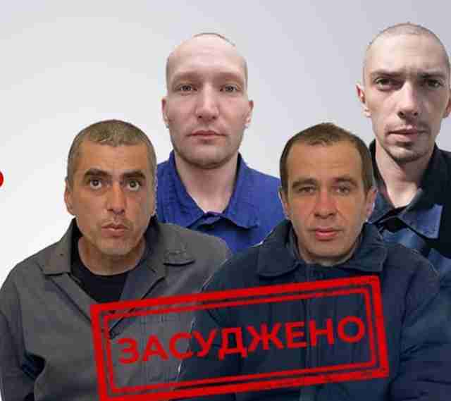 У Львові отримали вирок суду четверо бойовиків, які воювали проти України (ФОТО)