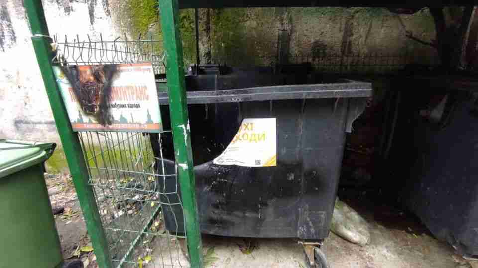 У Львові підпалили контейнер для сухих відходів (ФОТО)