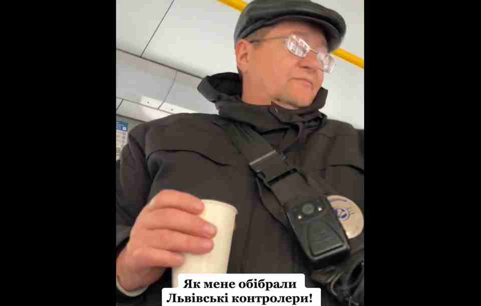 У Львові покарали контролера, який з гарячим чаєм в руці, оштрафував пасажирку (ВІДЕО)