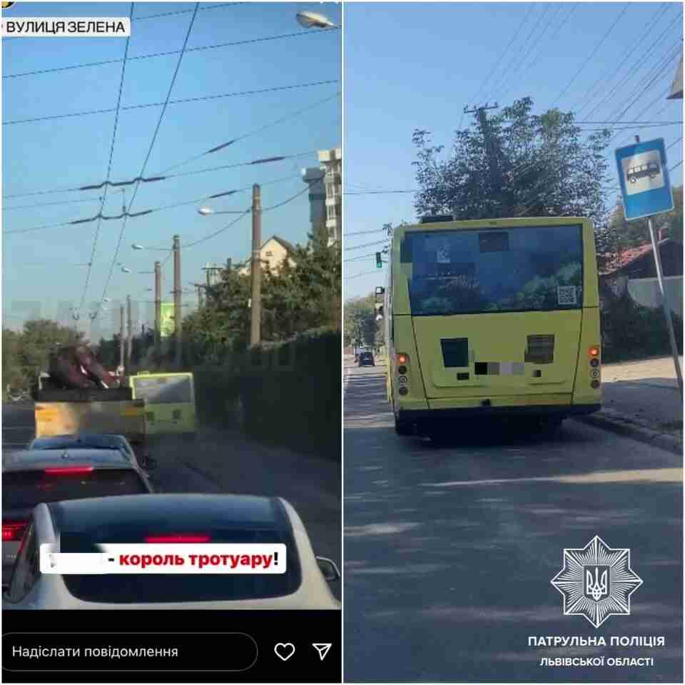 У Львові покарали водія маршрутки, який попався на їзді тротуаром (ФОТО)