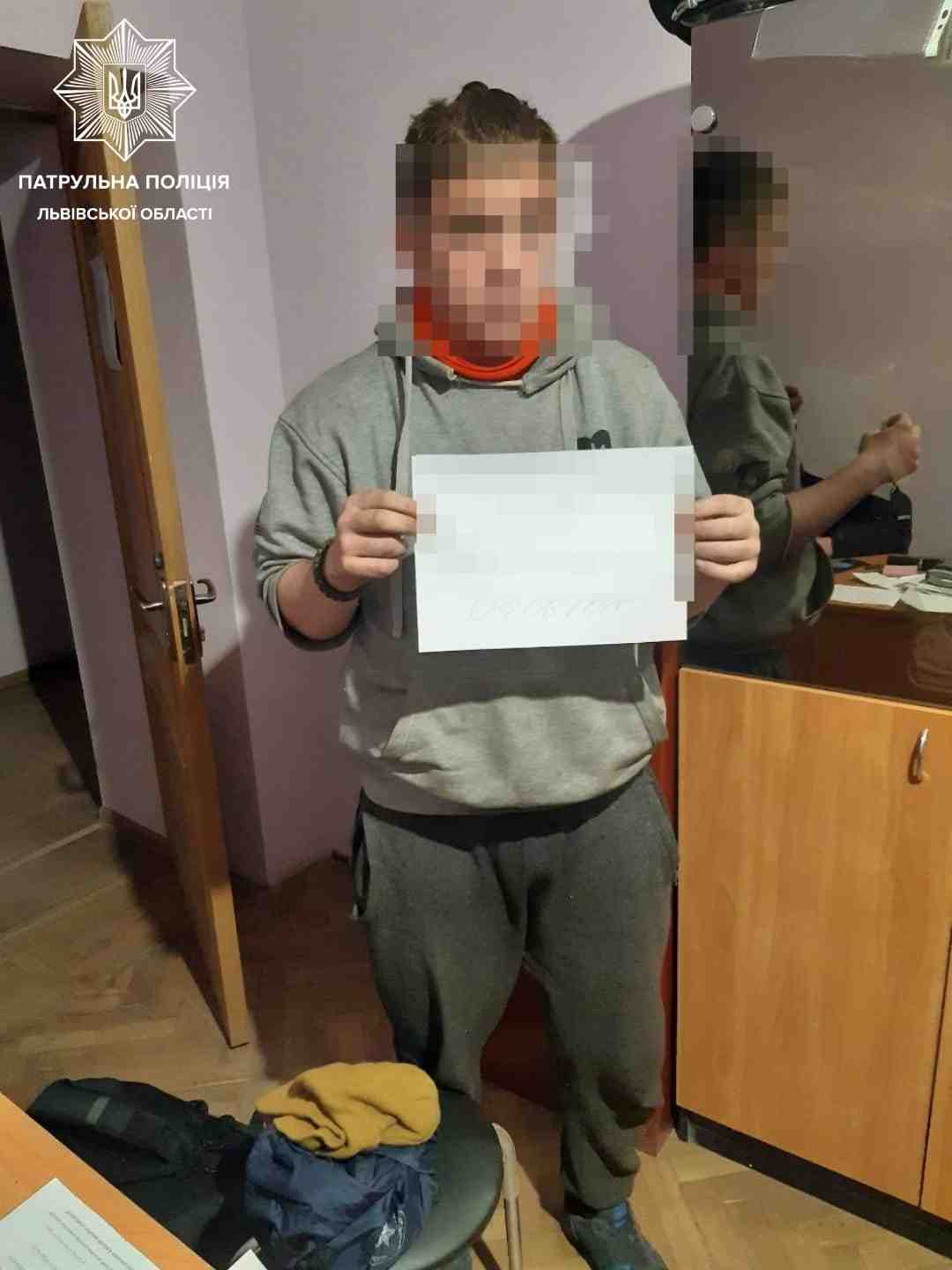 У Львові правоохоронці знайшли хлопця, якого шукали рідні (фото)
