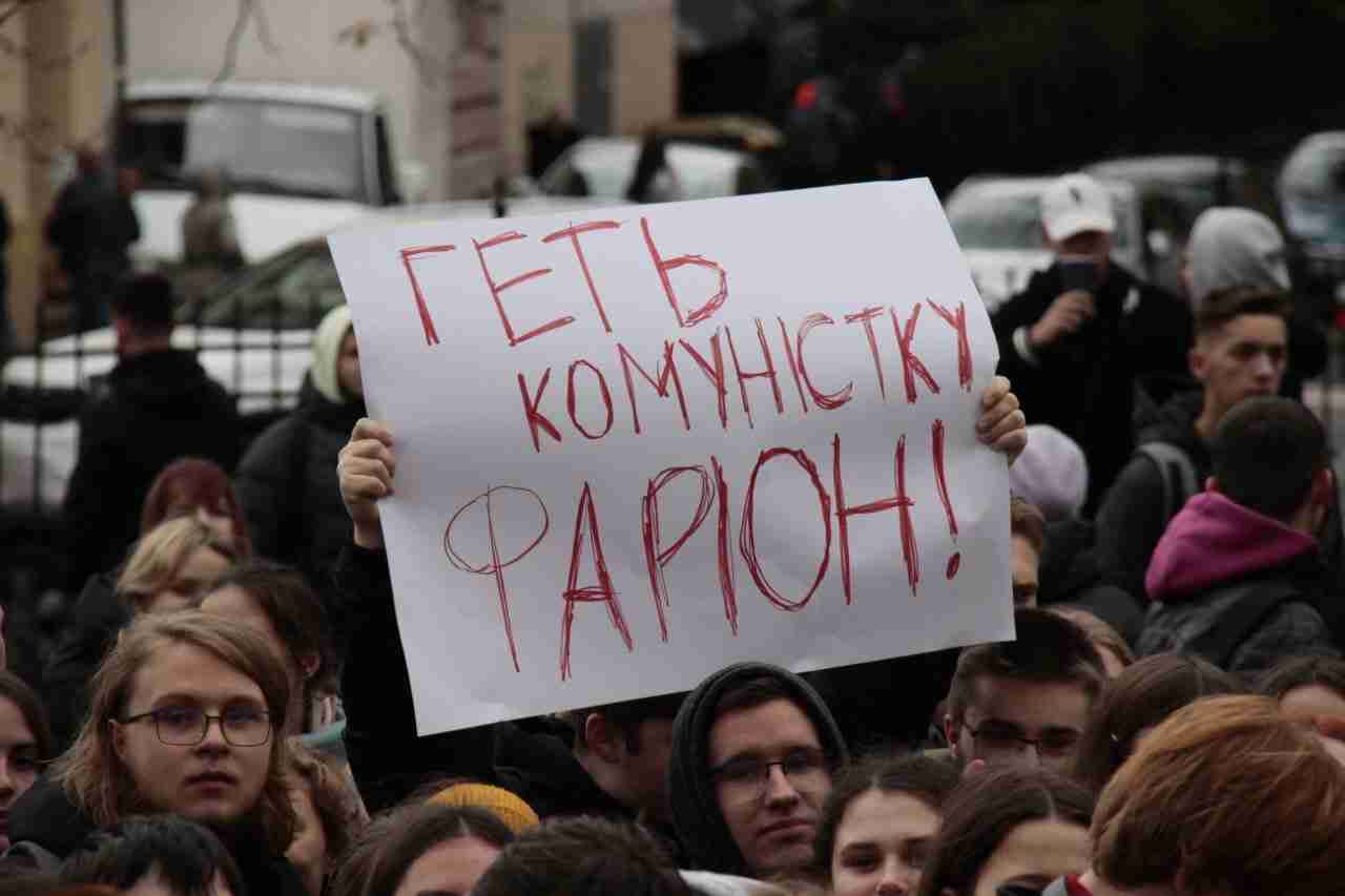 У Львові протестують студенти (ФОТО)