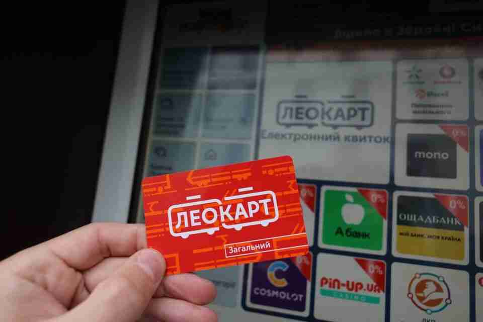 У Львові стартував продаж карток ЛеоКарт (ВІДЕО, ФОТО)