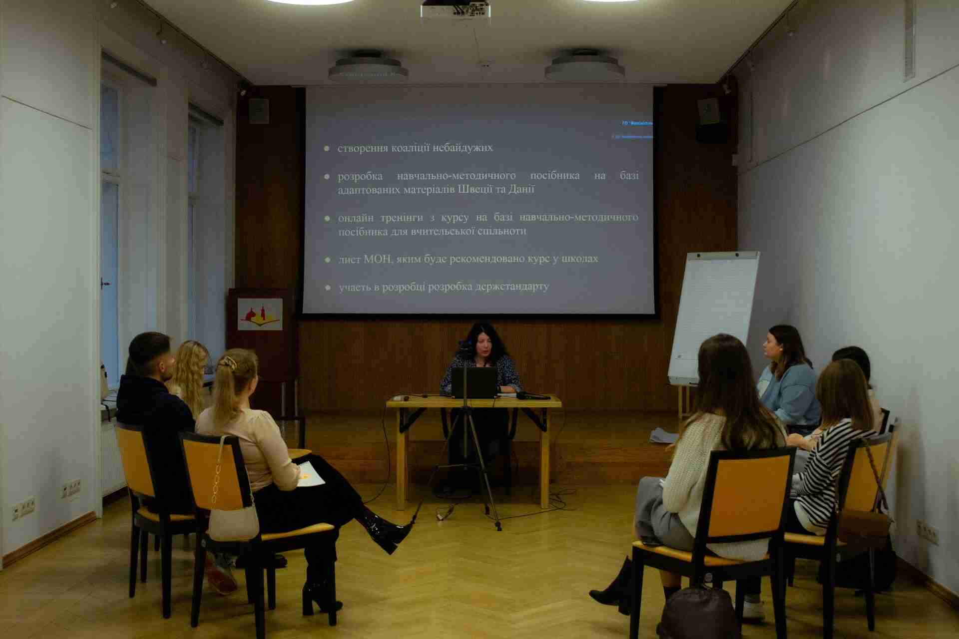У Львові відбулася нетворкінг-подія стосовно введення сексуальної освіти в школах