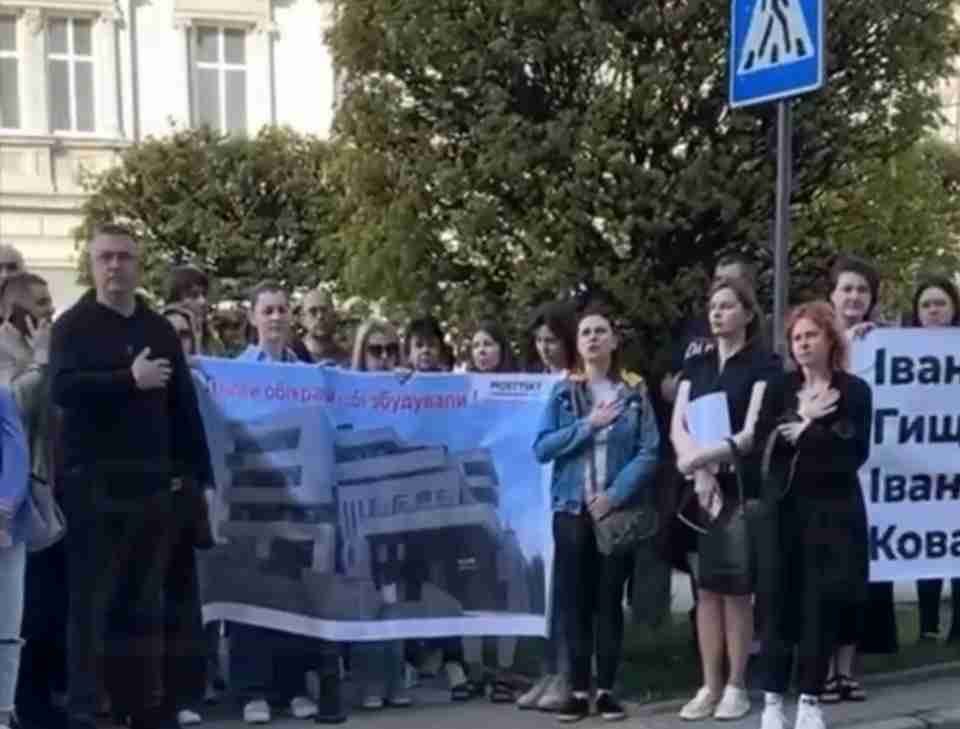 У Львові відбувається протест під прокуратурою