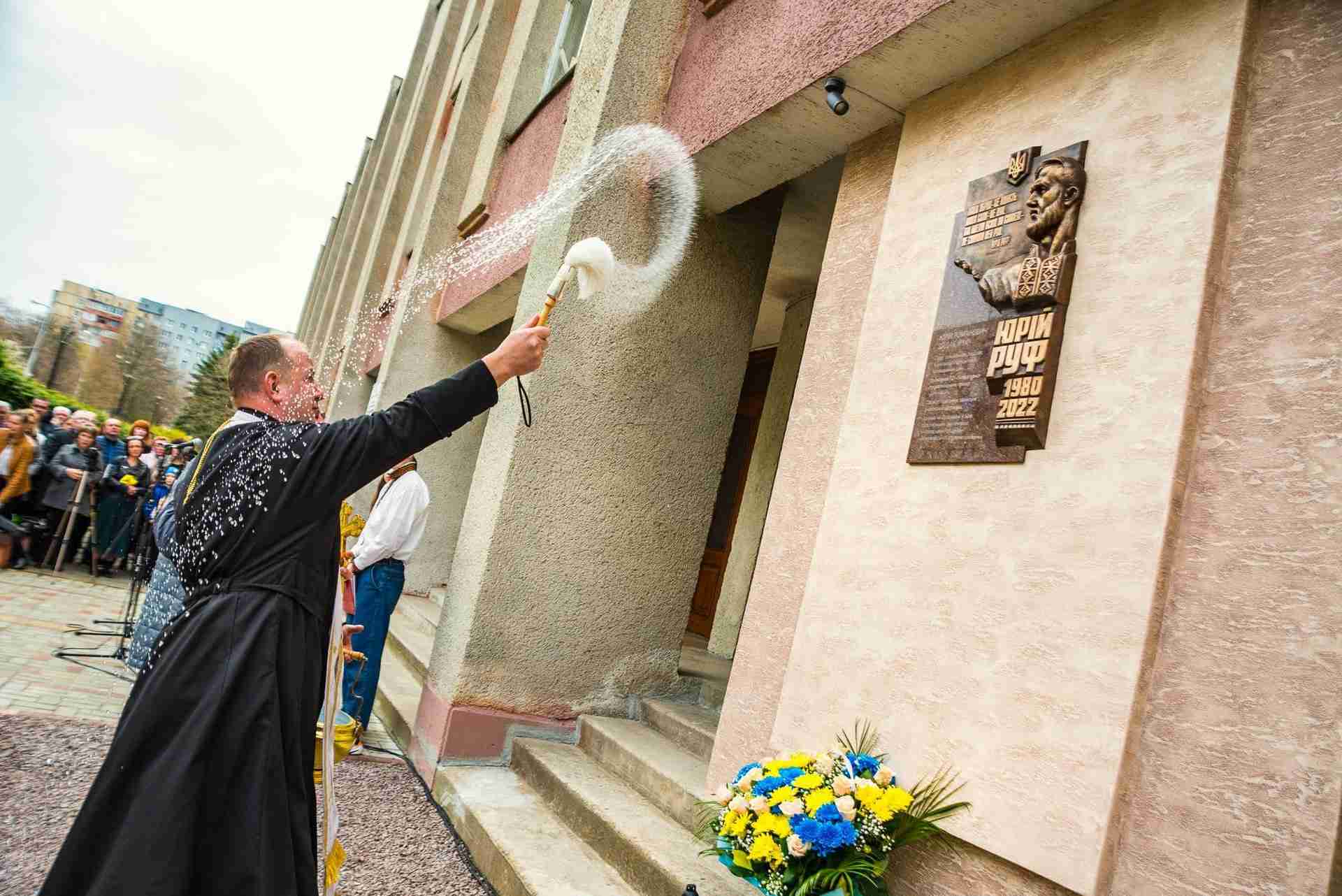 У Львові відкрили меморіальну дошку захиснику України Юрію Дадаку (Руфу) (ФОТО)