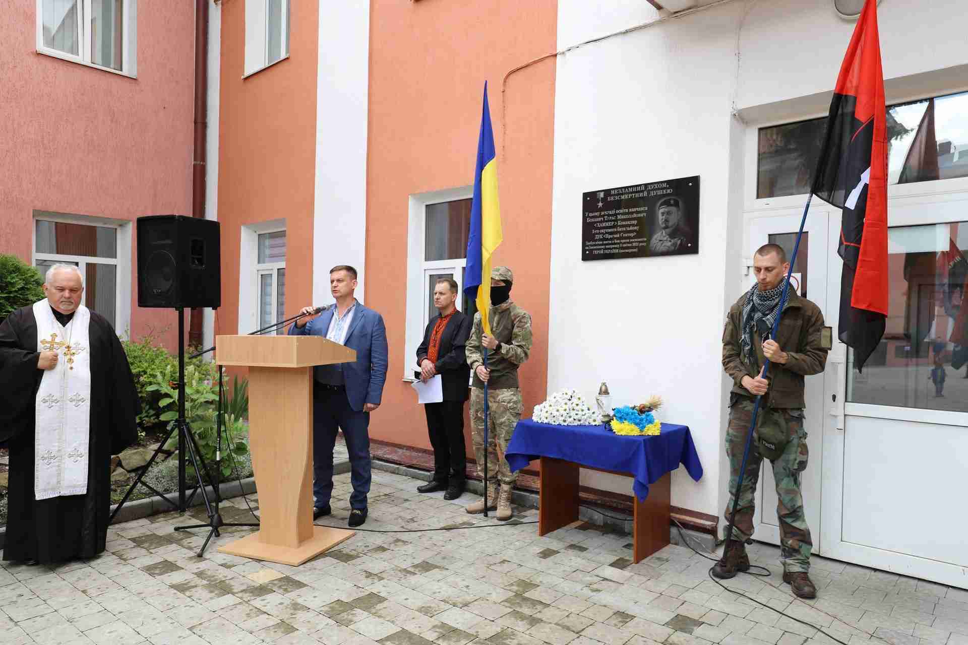 У Львові відкрили меморіальну таблицю Герою України Тарасу Бобаничу (ФОТО)